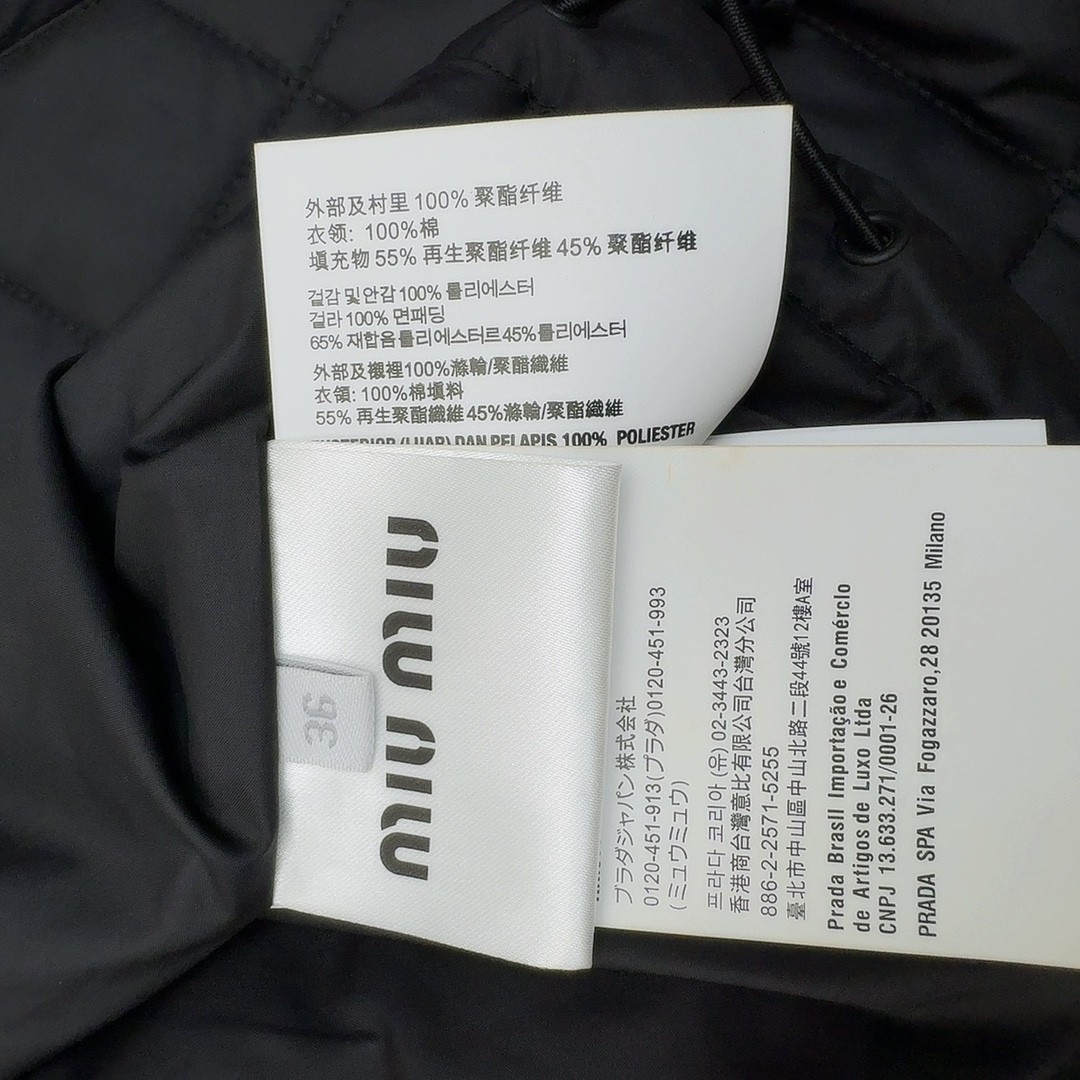 [MIU MIU-미우미우] 미우미우 퀼팅 패딩 자켓