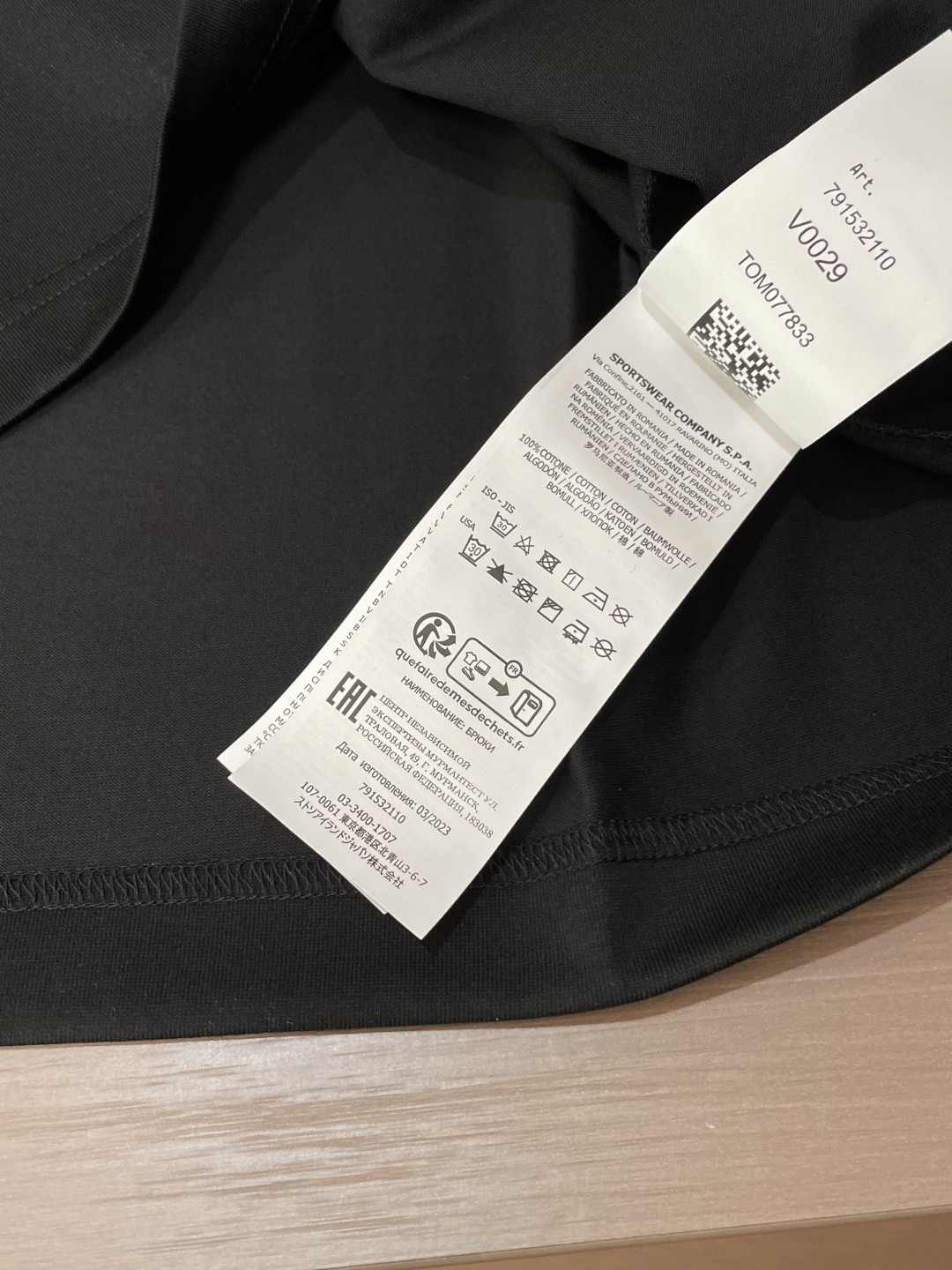 [STON ISLAND -스톤아일랜드] 스톤아일랜드 스탬프 코튼저지 티셔츠 화이트