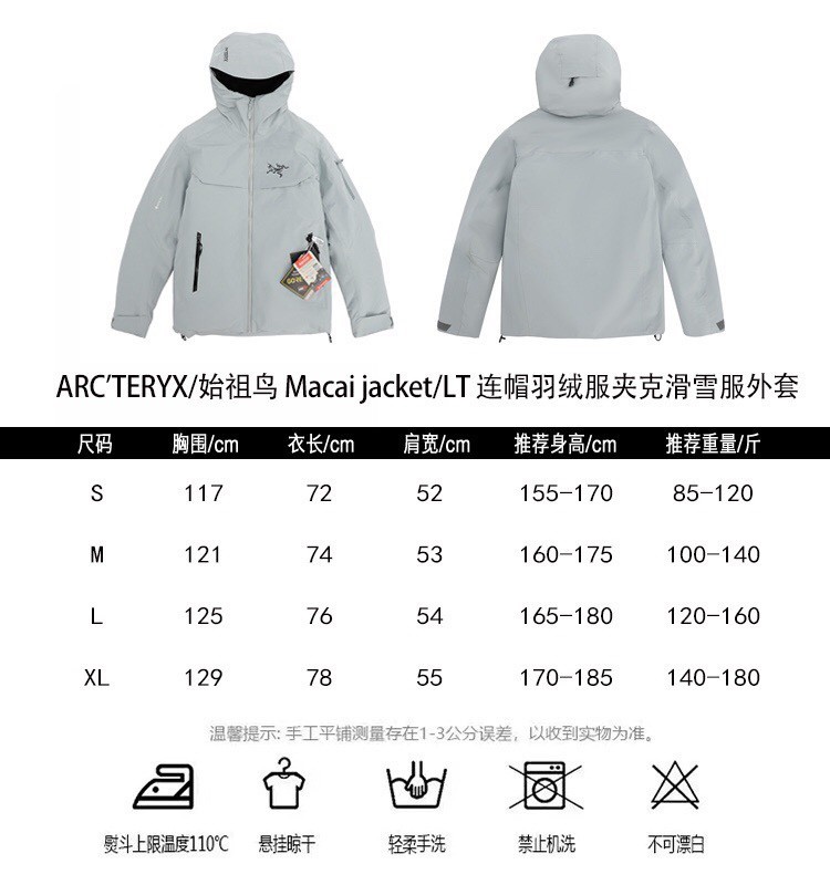 [Arcteryx -아크테릭스]  아크테릭스 패딩