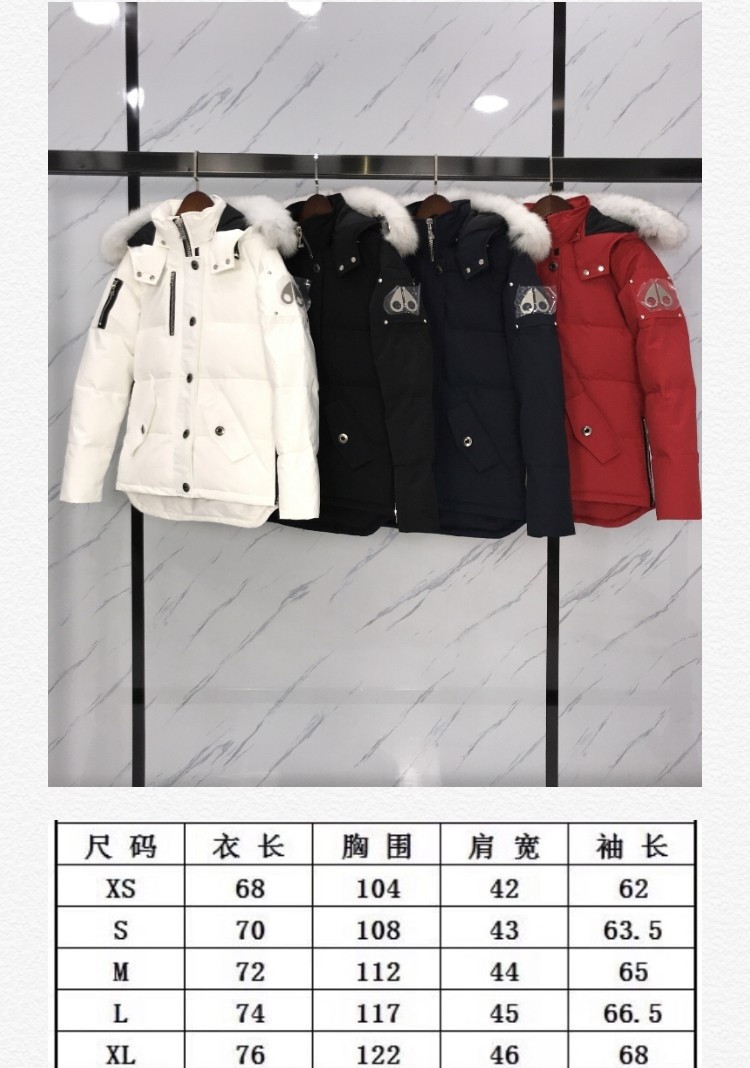 [Moose knuckles -무스너클 ]  무스너클 쓰리쿼터 버클 패딩