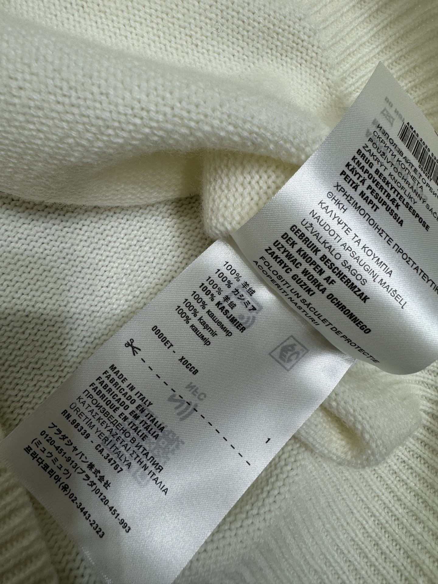 [MIU MIU-미우미우] 미우미우 크리스탈 장식 스웨터