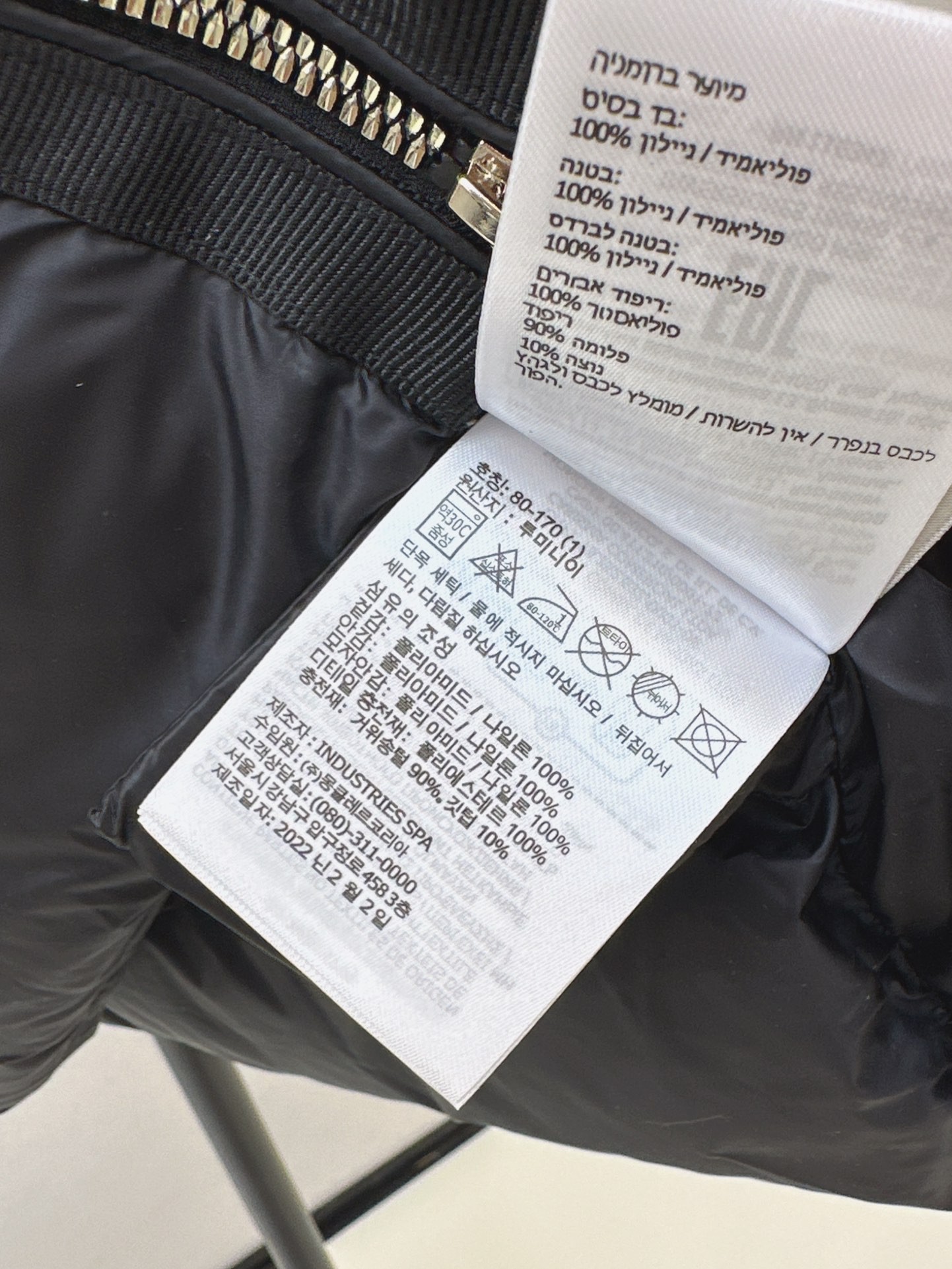 [MONCLER-몽클레어] 몽클레어 로린 경량 패딩