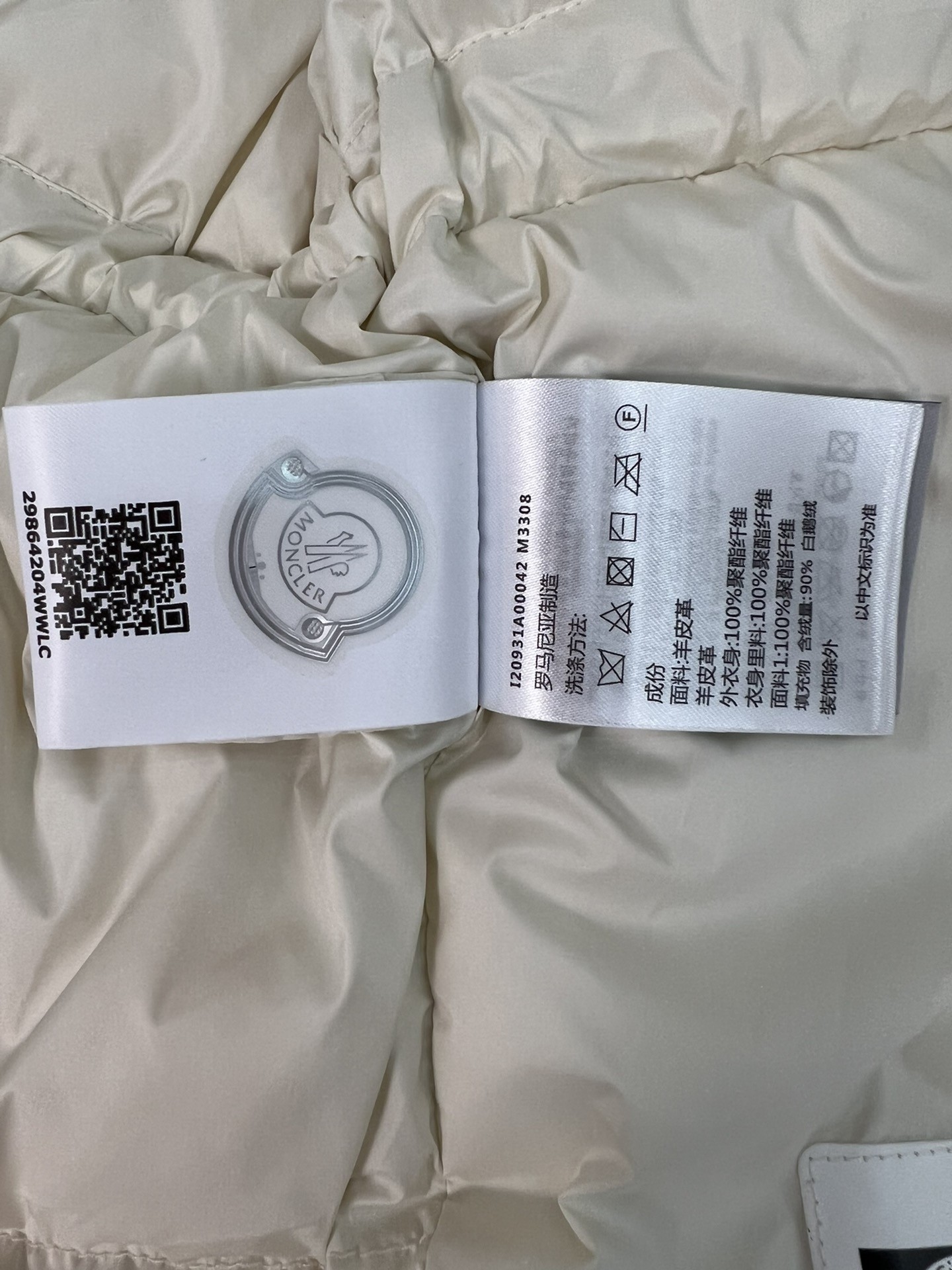 [MONCLER-몽클레어] 몽클레르 에스코 숏 다운 자켓