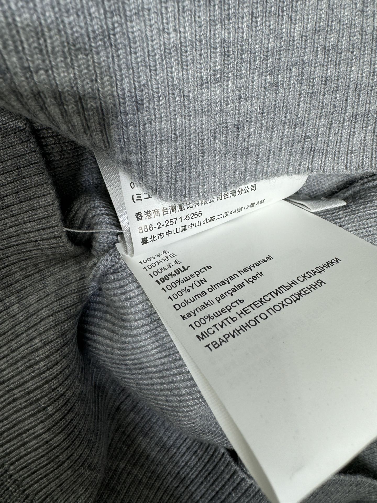 [MIUMIU-미우미우] 미우미우 니트