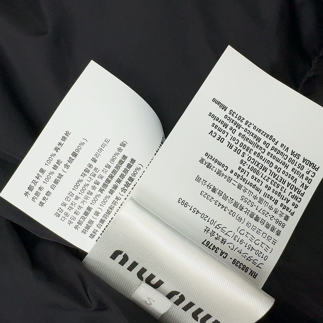 [MIU MIU-미우미우] 미우미우 로고 모노그램 크롭 패딩 자켓