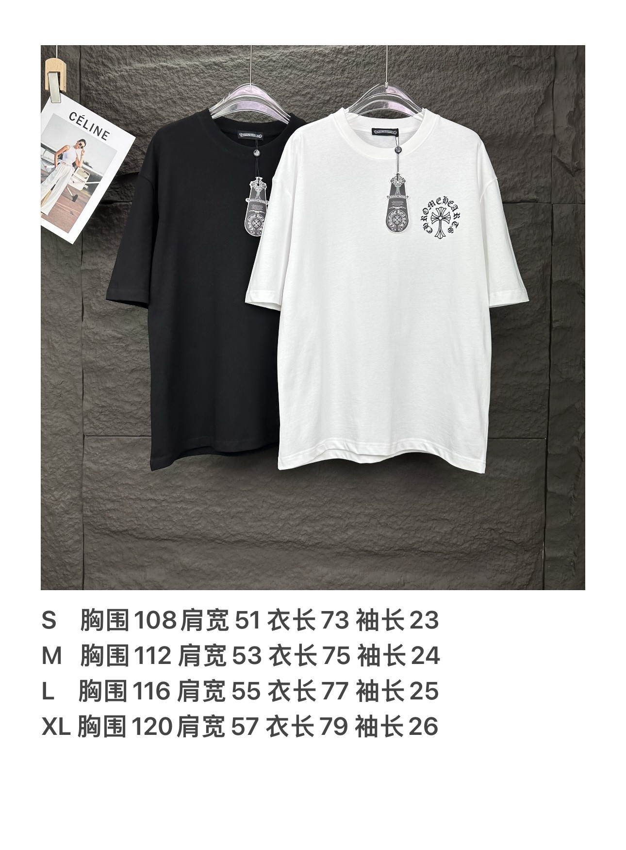 [CHROM HEARTS -크롬하츠] 크롬하츠 24ss 코튼 티셔츠 화이트