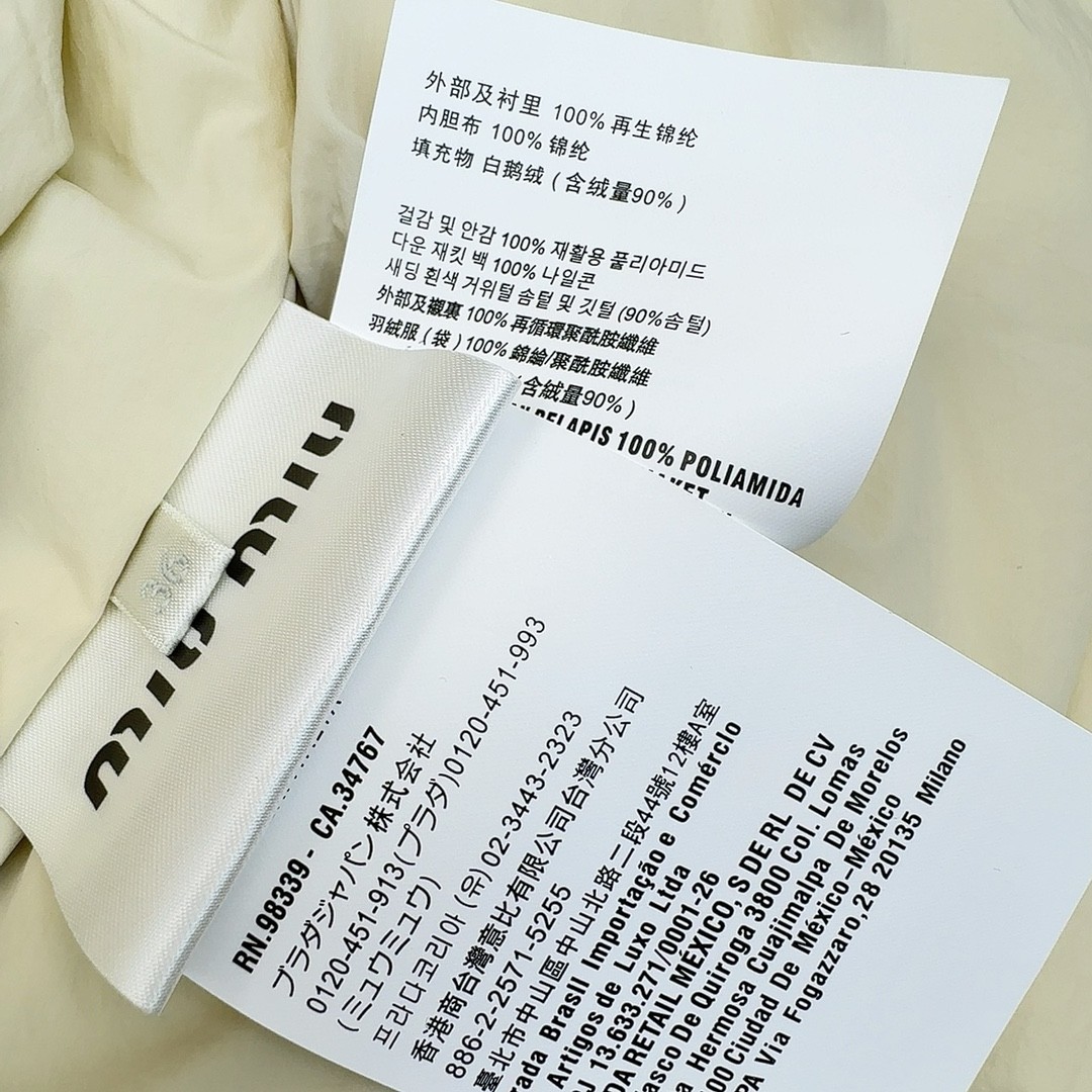 [MIU MIU-미우미우] 미우미우  봄버 자켓