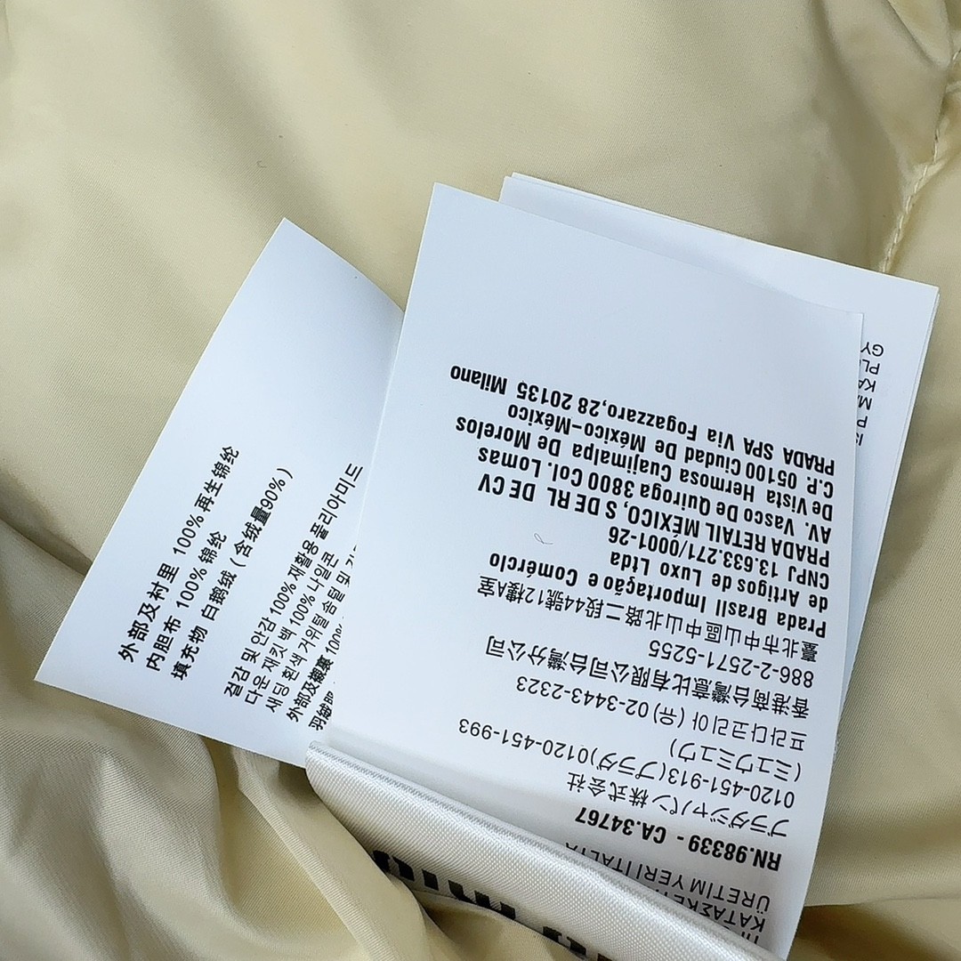 [MIU MIU-미우미우] 미우미우 로고 모노그램 크롭 패딩 자켓