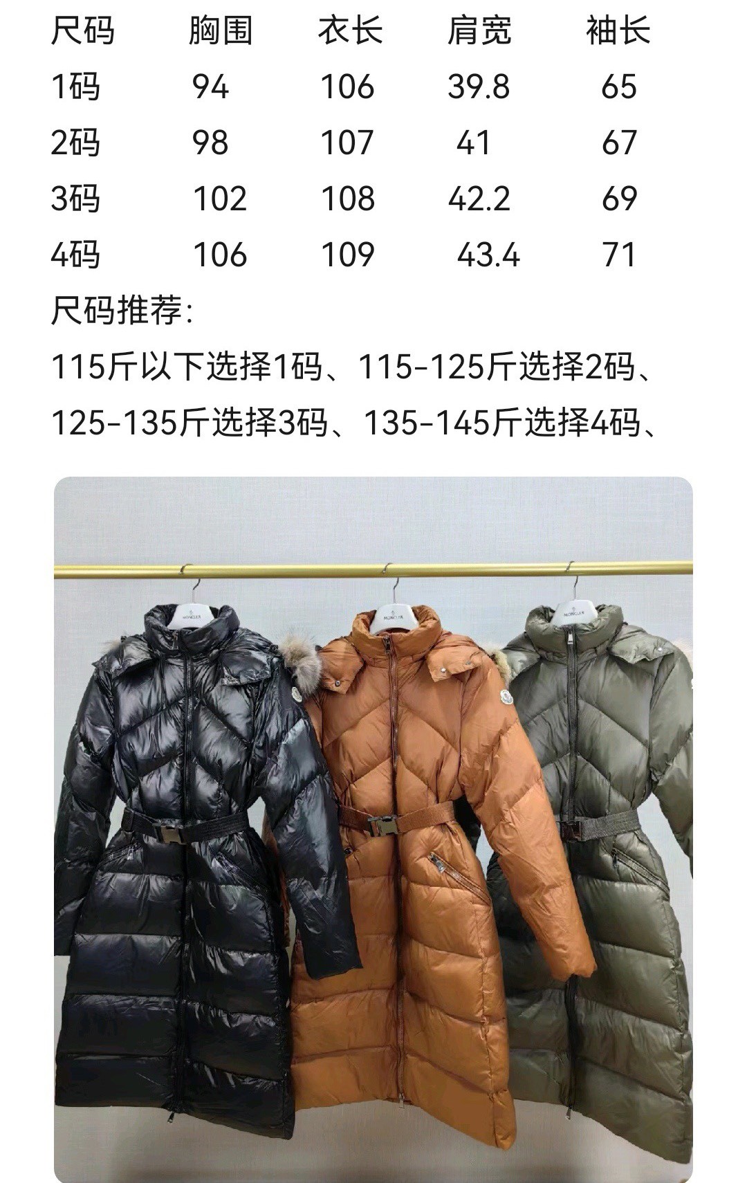 [MONCLER-몽클레어] 몽클레어 랄테론 롱 패딩