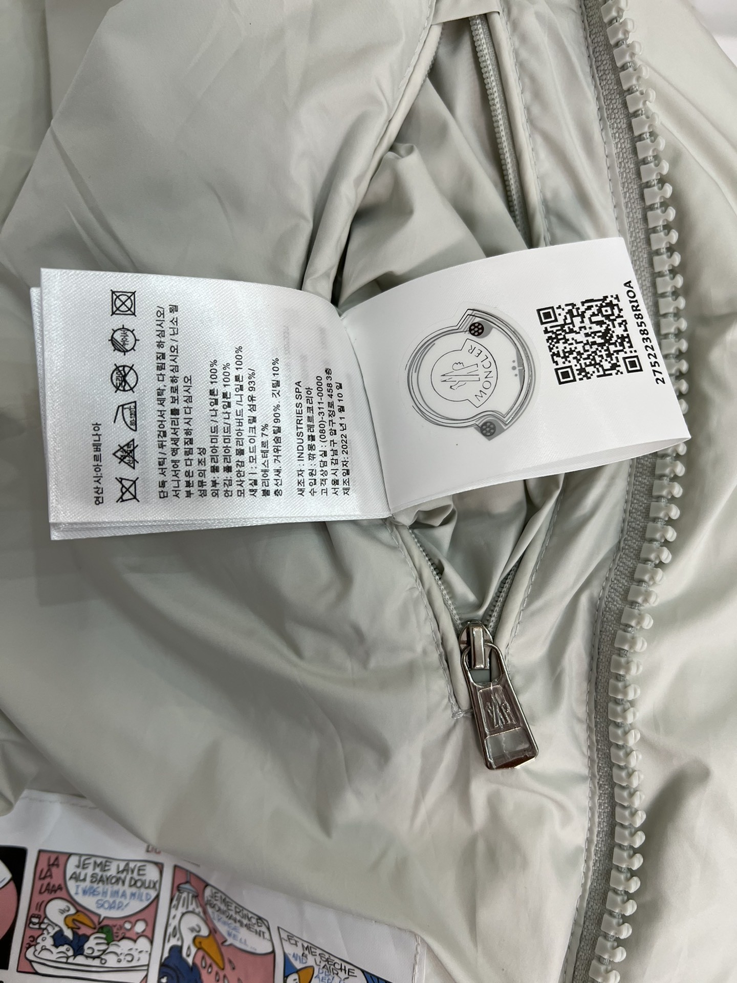 [MONCLER-몽클레어] 몽클레어 마야 패딩