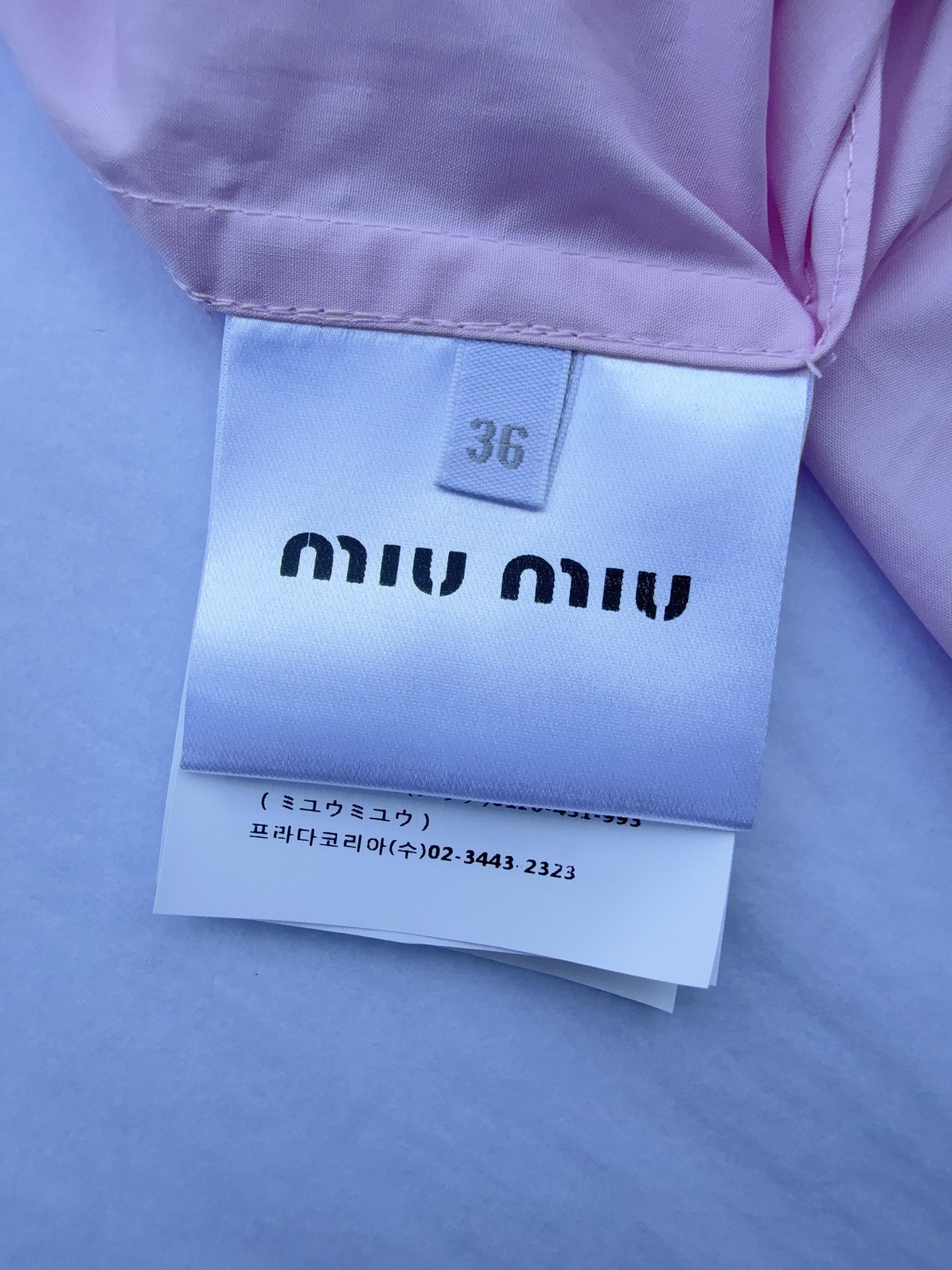 [MIU MIU-미우미우] 미우미우  로고 셔츠