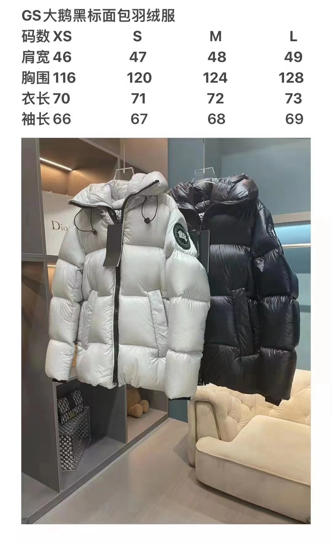 [Canada Goose-캐나다구스] 캐나다구스 크로프톤 푸퍼 패딩