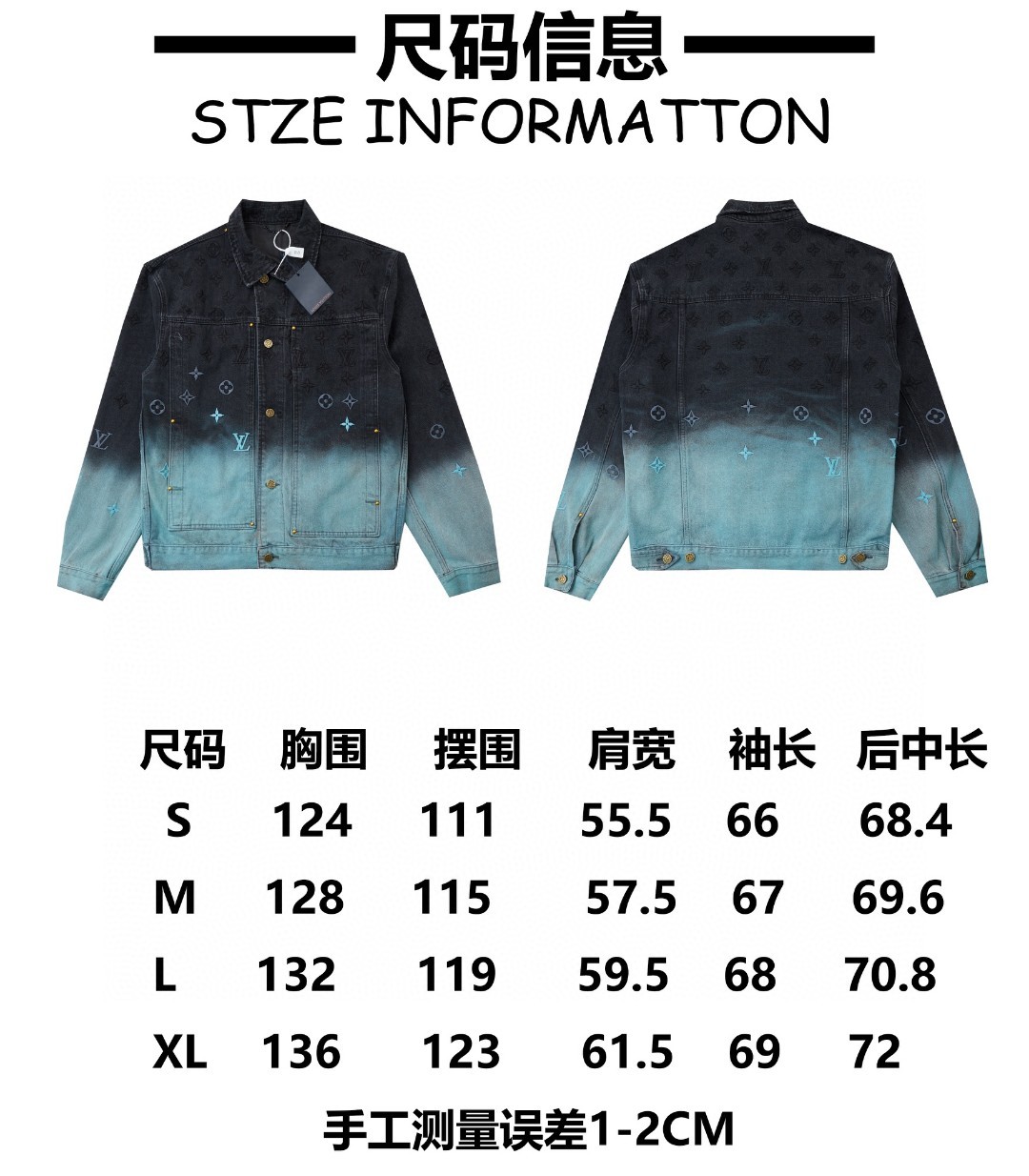 [LOUIS VUITTON-루이비통] 루이비통 캐주얼 스타리 그라데이션 데님 재킷