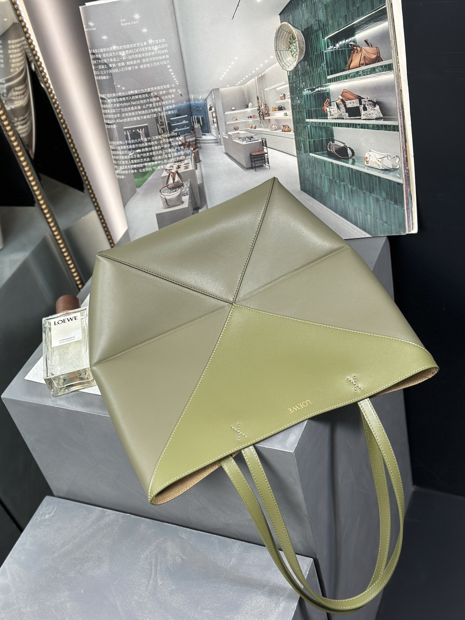 로에베 퍼즐 폴드 토트백