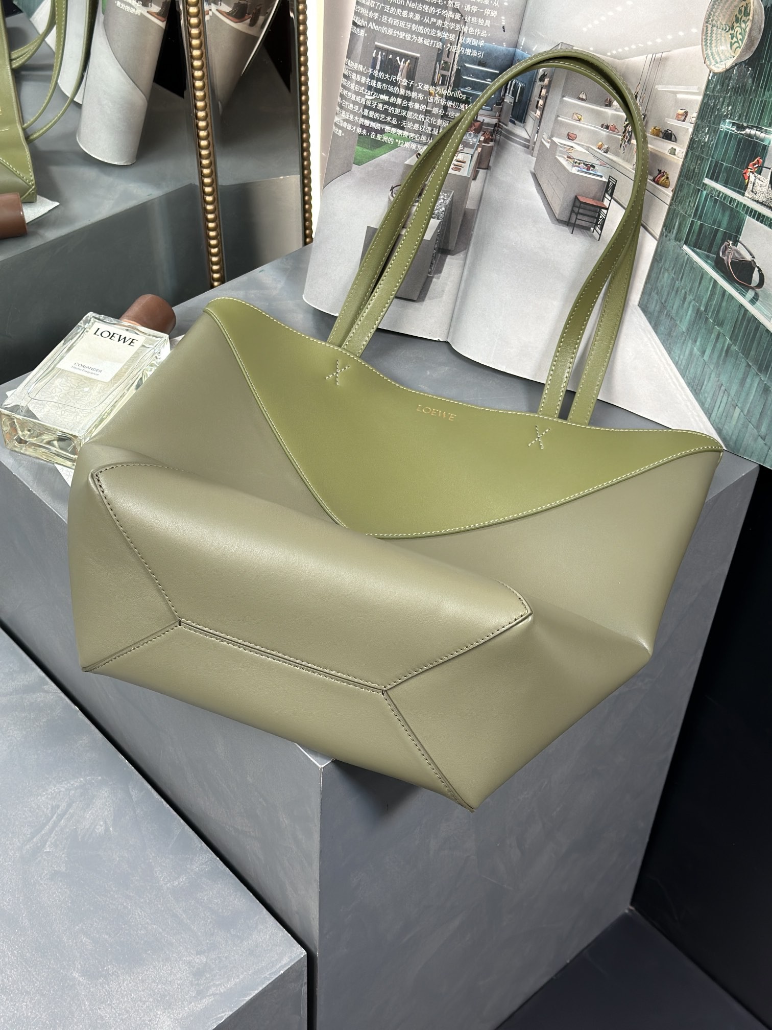 로에베 퍼즐 폴드 토트백