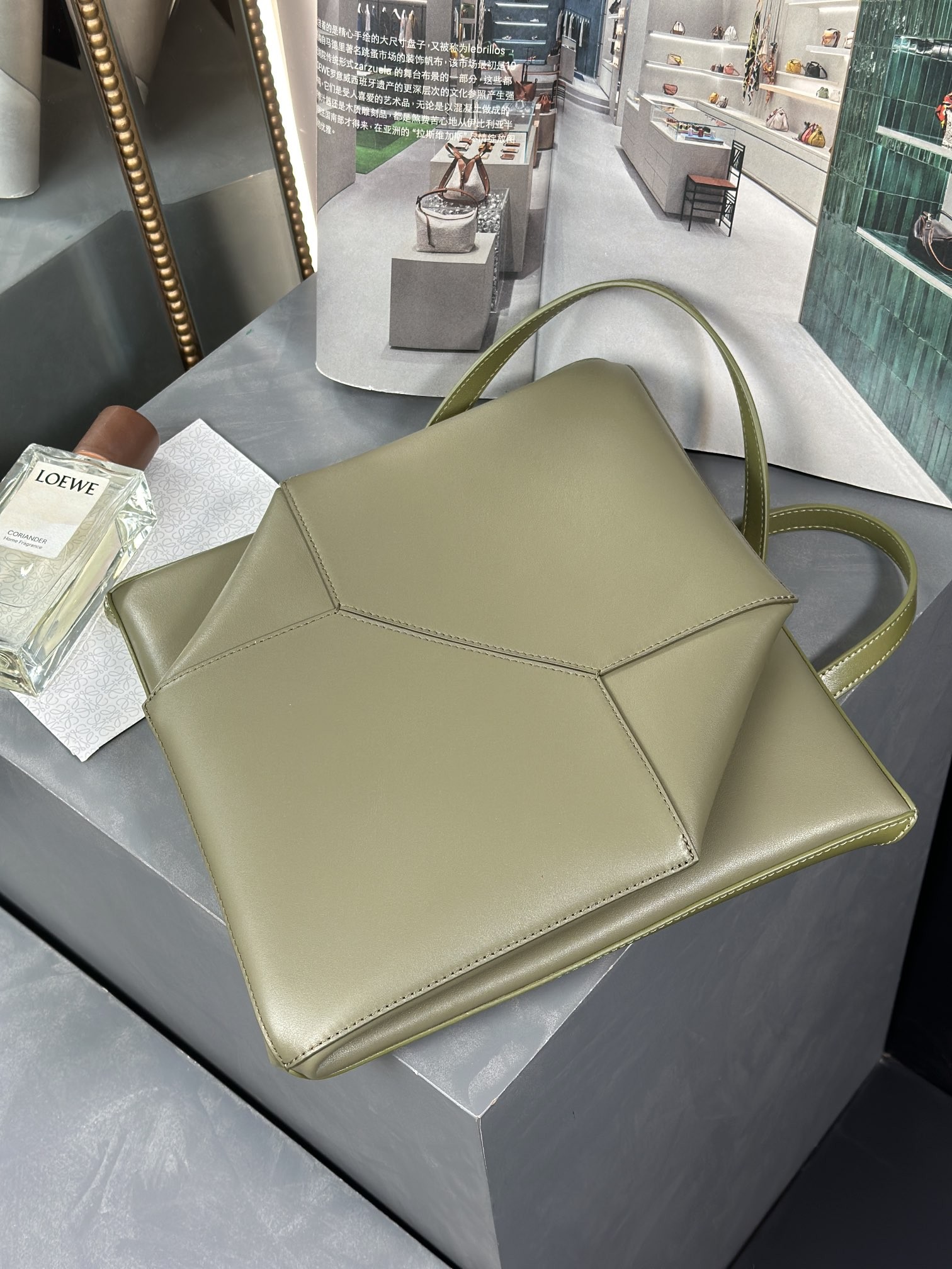 로에베 퍼즐 폴드 토트백