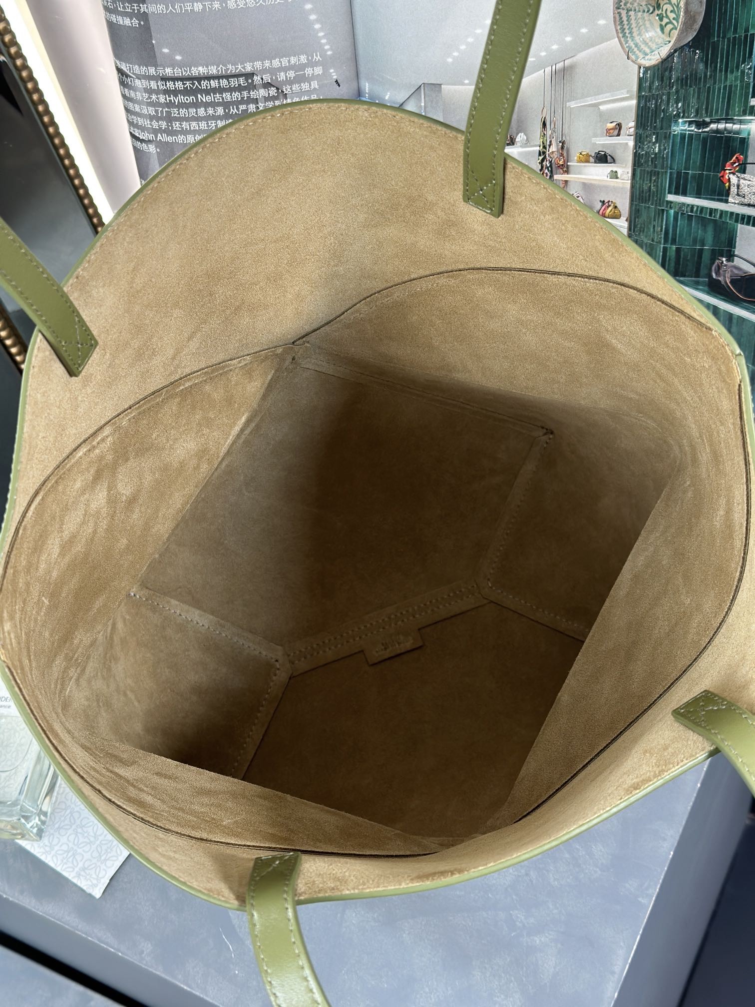 로에베 퍼즐 폴드 토트백