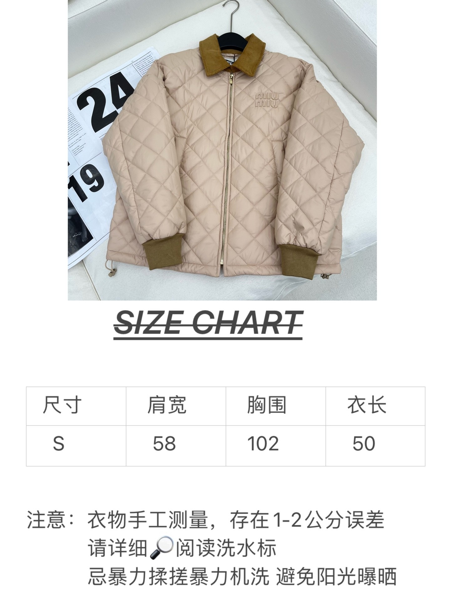 [MIU MIU-미우미우] 미우미우 캐주얼 자켓