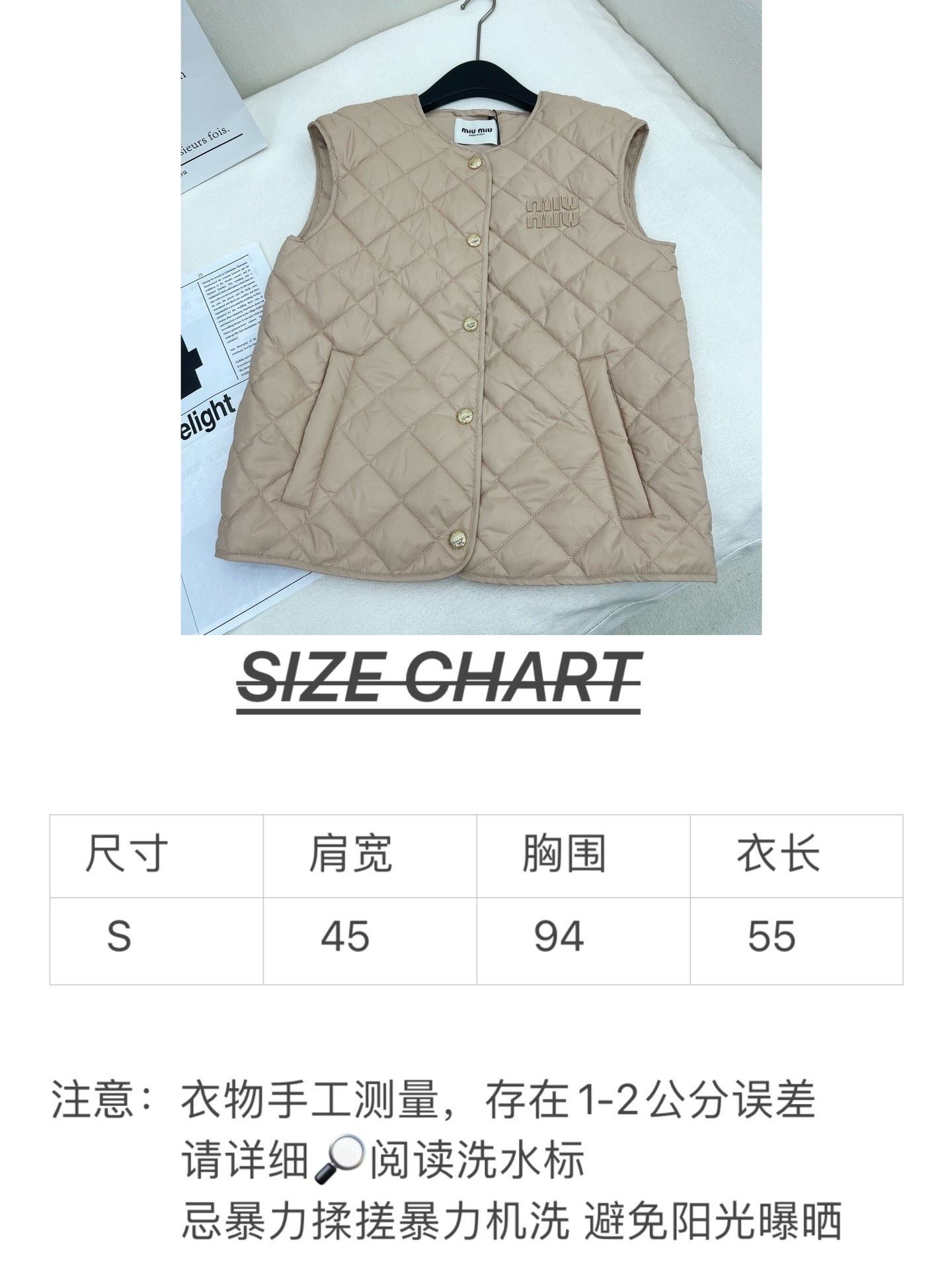 [MIU MIU-미우미우] 미우미우 캐주얼 패딩 조끼