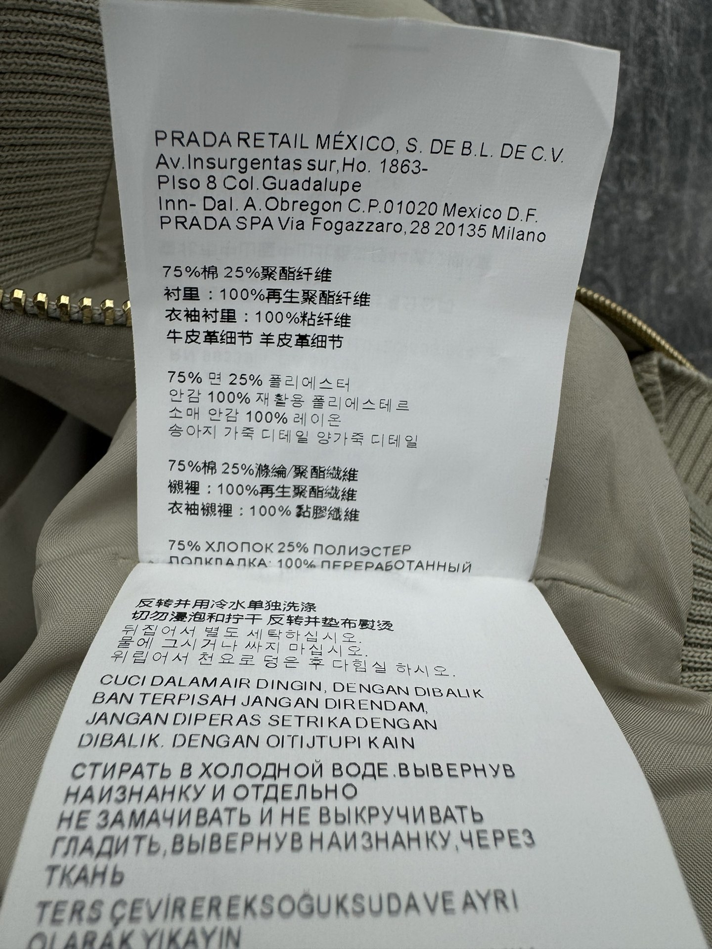 [MIU MIU-미우미우] 미우미우 파나마 코튼 자켓