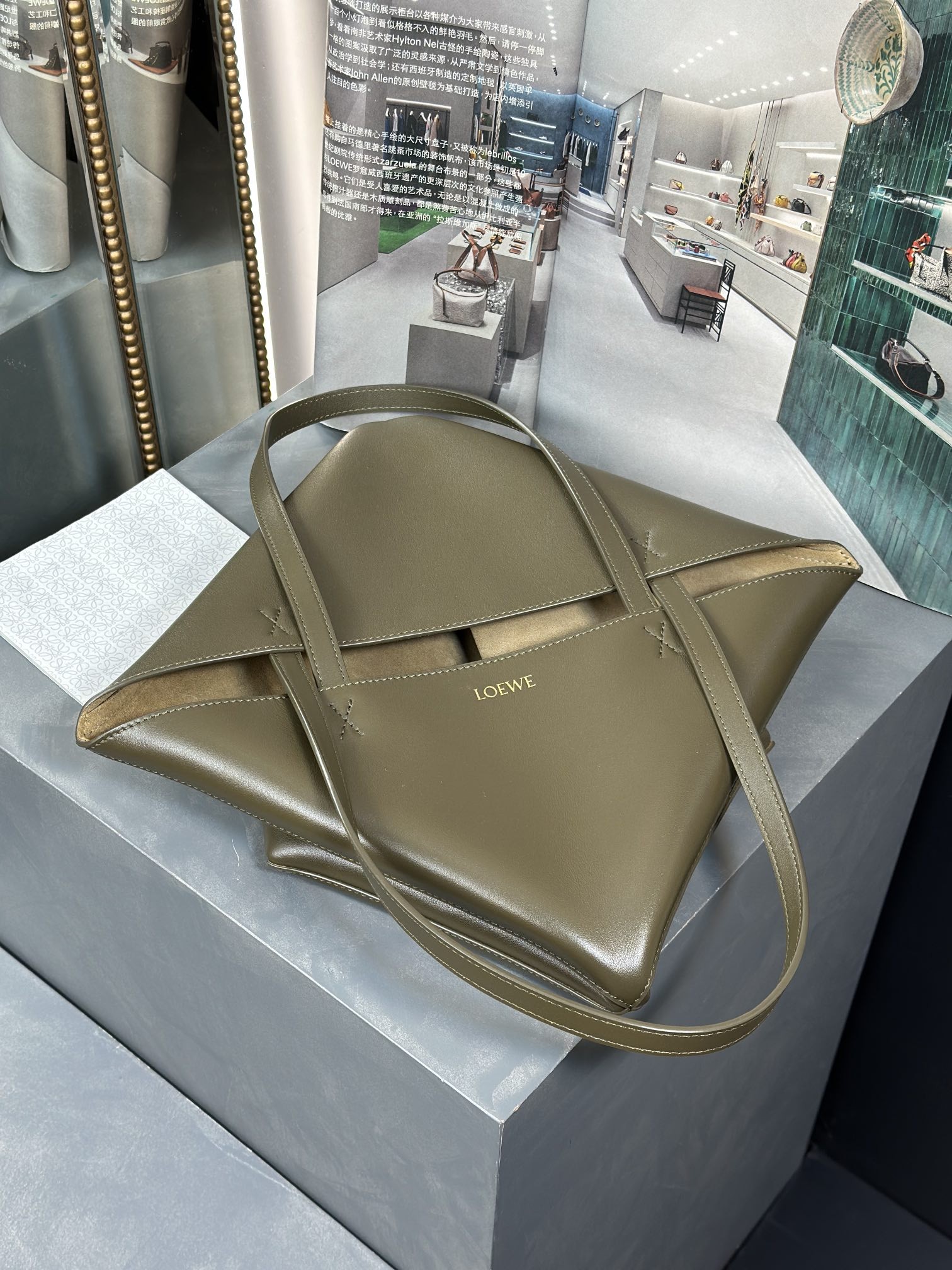 로에베 퍼즐 폴드 토트백