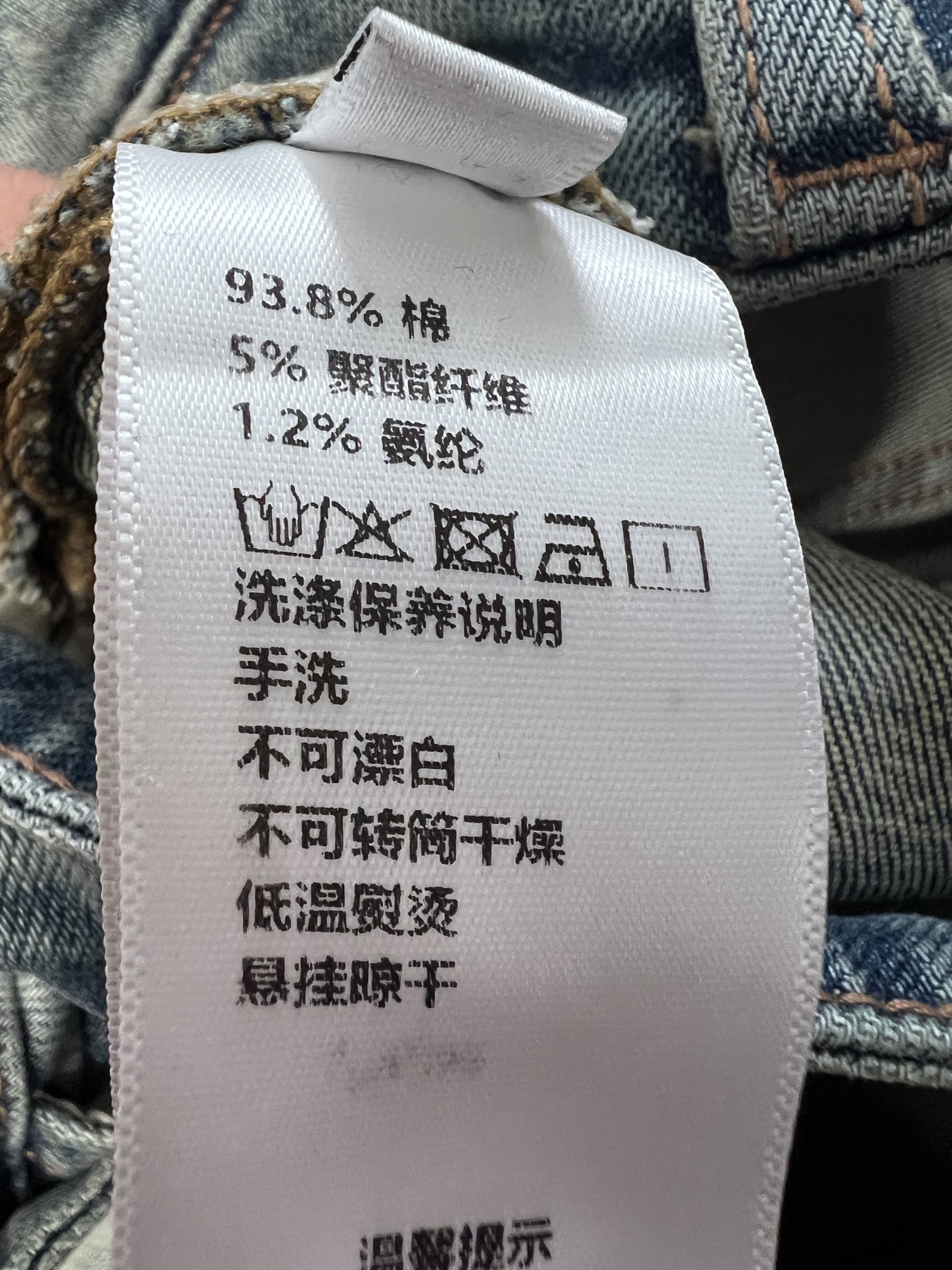 [LOUIS VUITTON-루이비통] 루이비통 데님 청바지