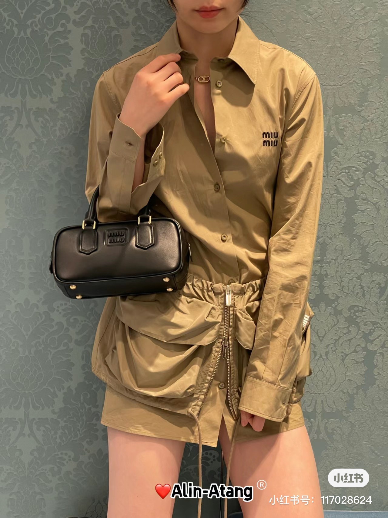 미우미우 아르카디 마테라쎄 토트백