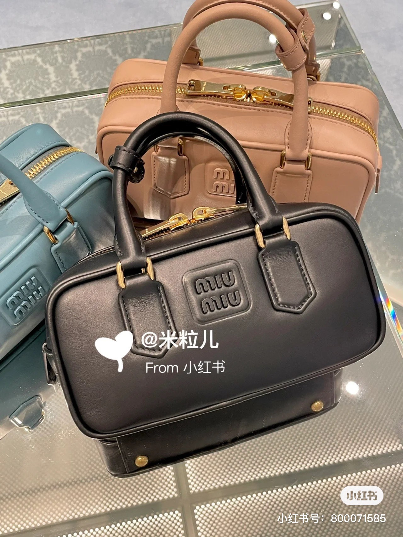 미우미우 아르카디 마테라쎄 토트백