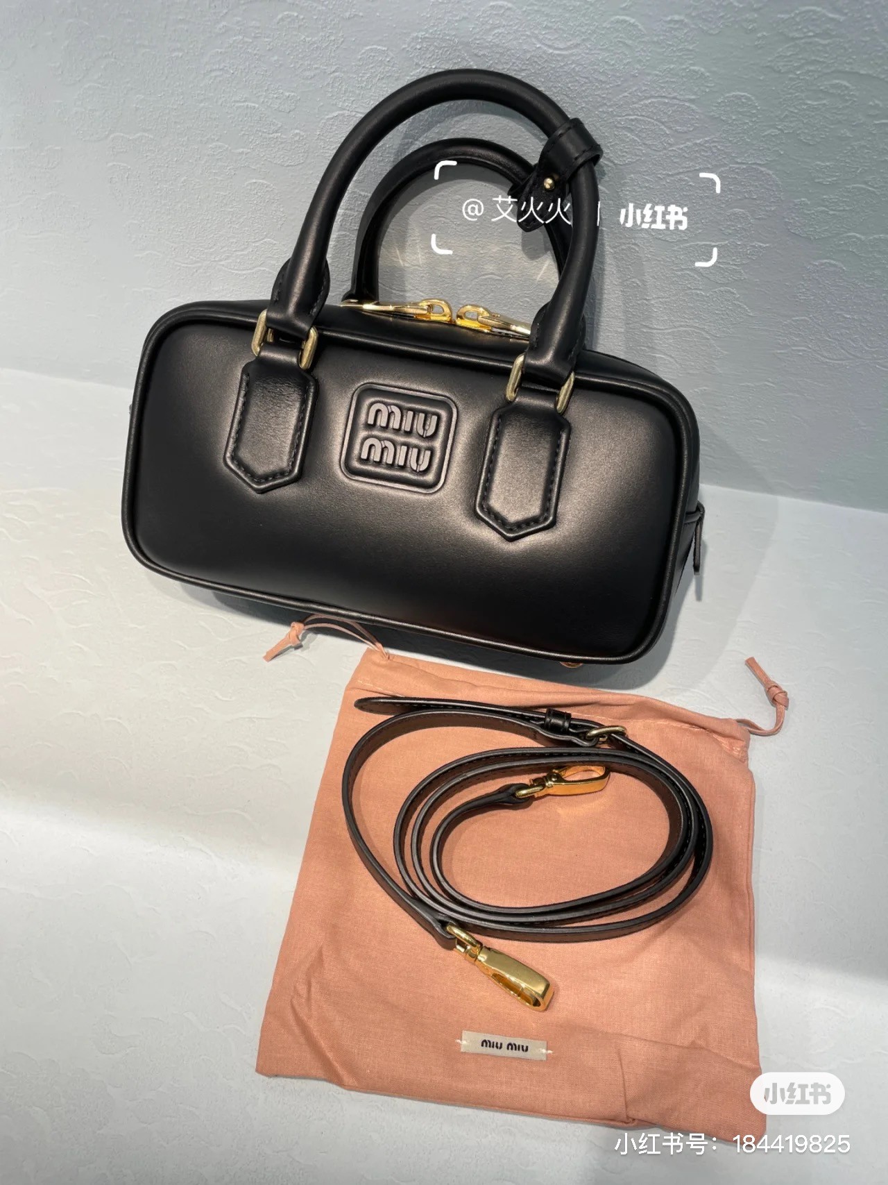 미우미우 아르카디 마테라쎄 토트백