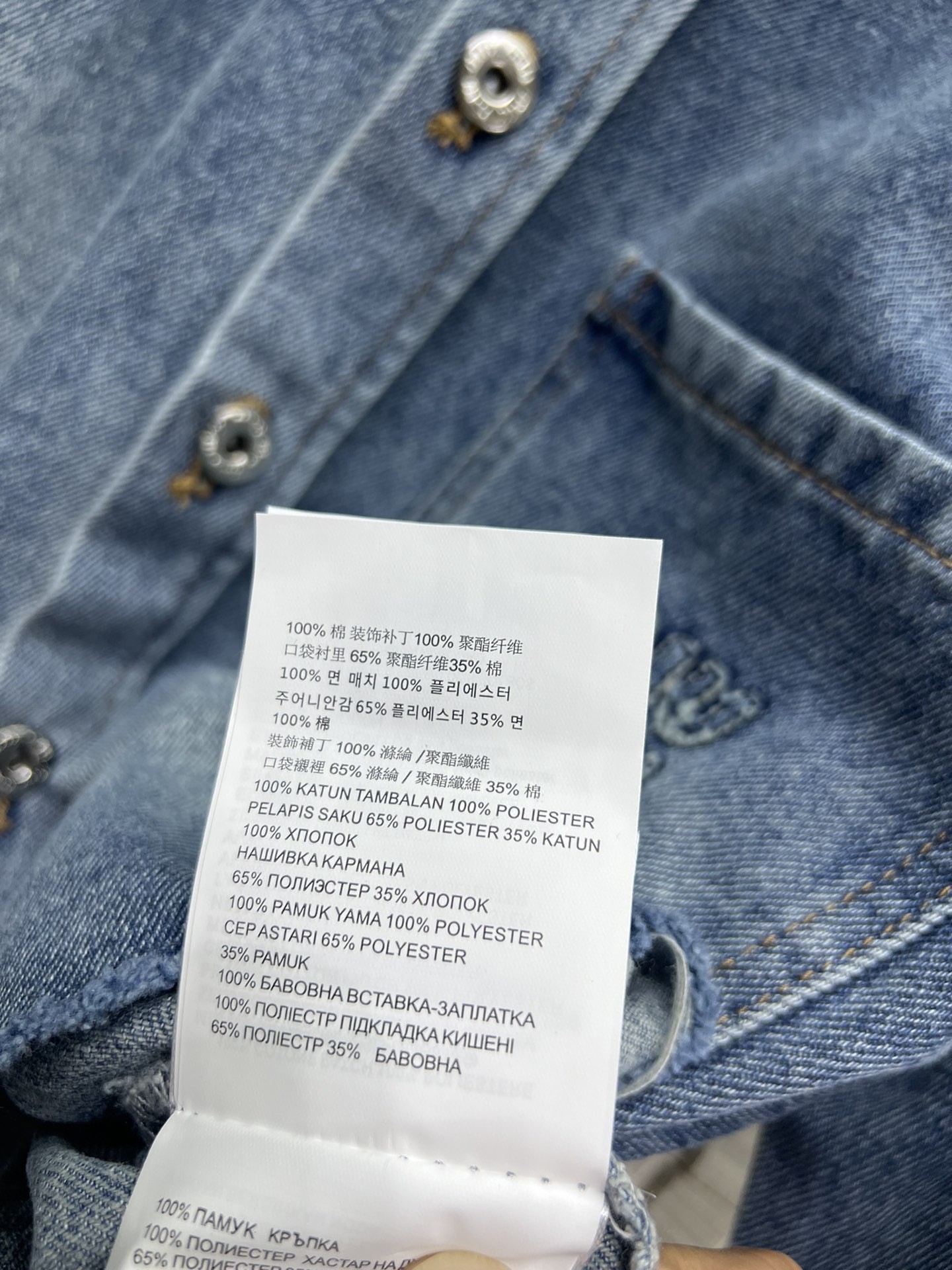 [MIU MIU-미우미우] 미우미우 워싱 언발 크롭 청 셔츠