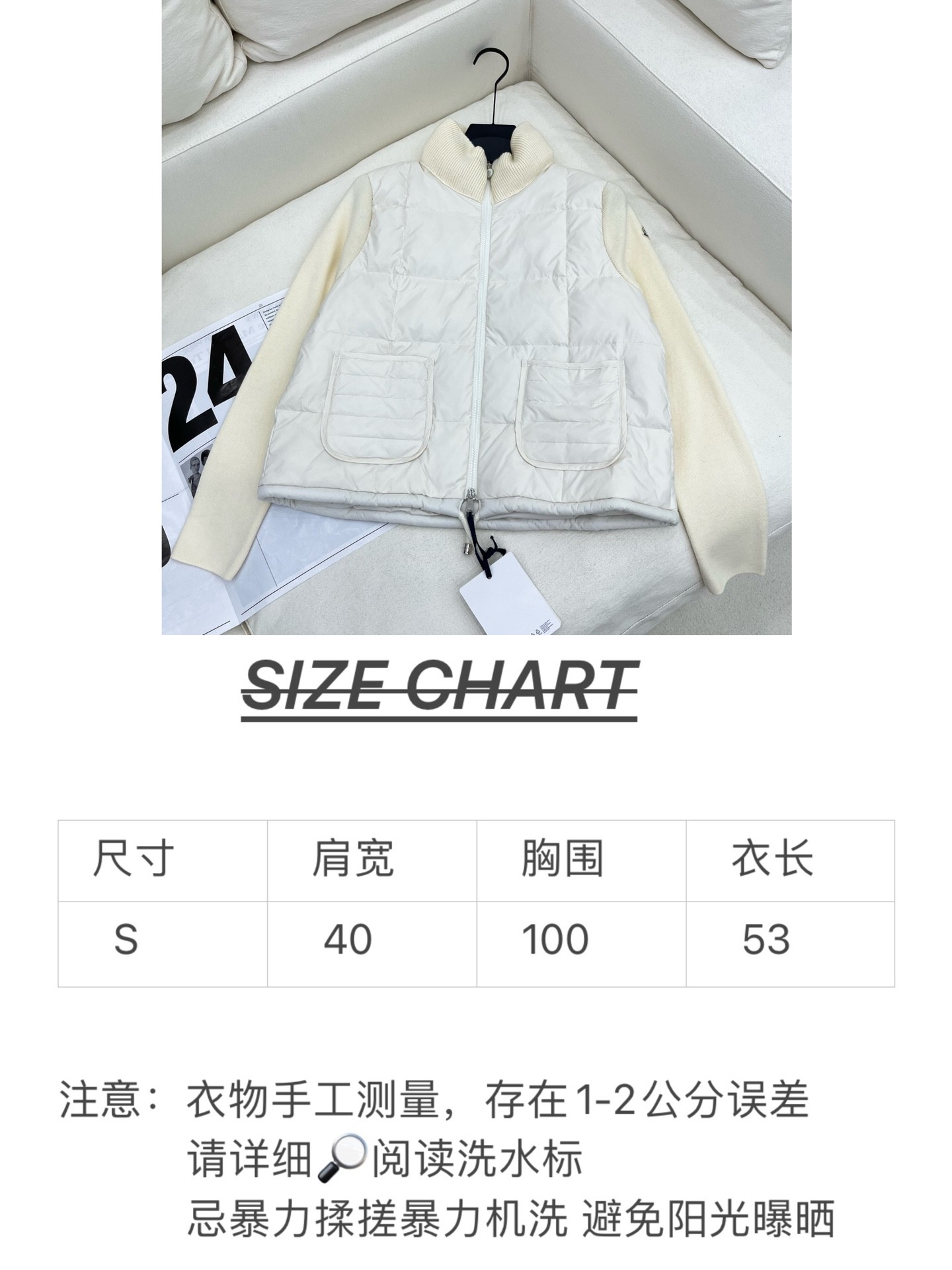 [MONCLER-몽클레어] 몽클레어  패딩 세트