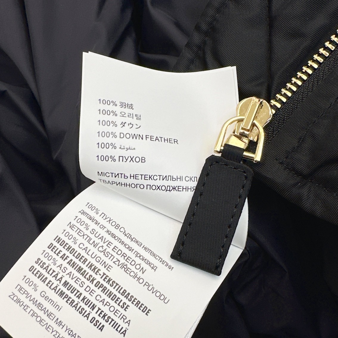 [MIU MIU-미우미우] 미우미우 블랙 봄버 자켓