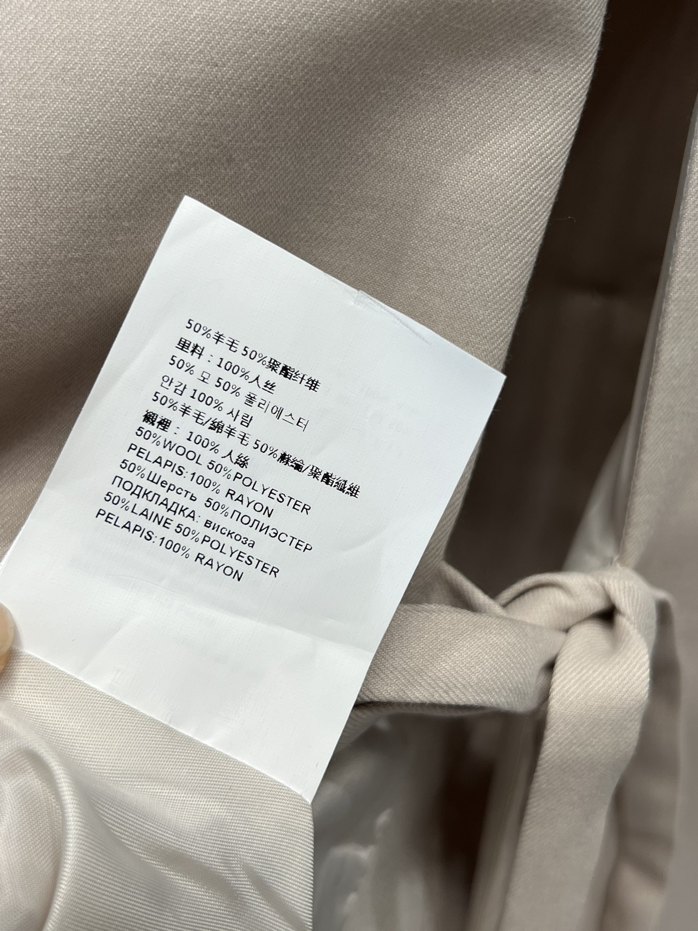 [MIUMIU-미우미우] 미우미우 슬림핏 투버튼 싱글 자켓