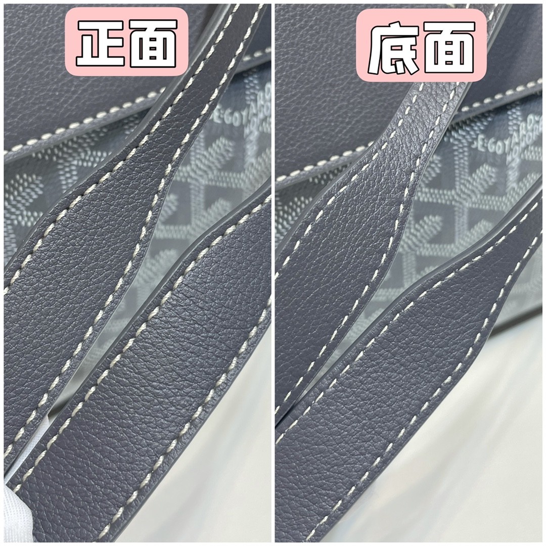 고야드 루에트 PM 숄더백