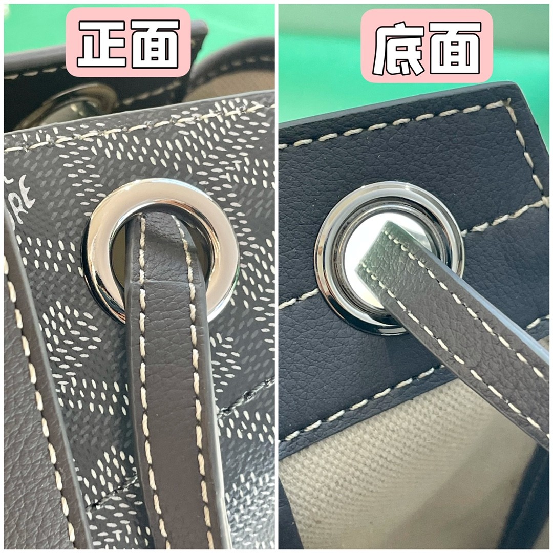 고야드 루에트 PM 숄더백