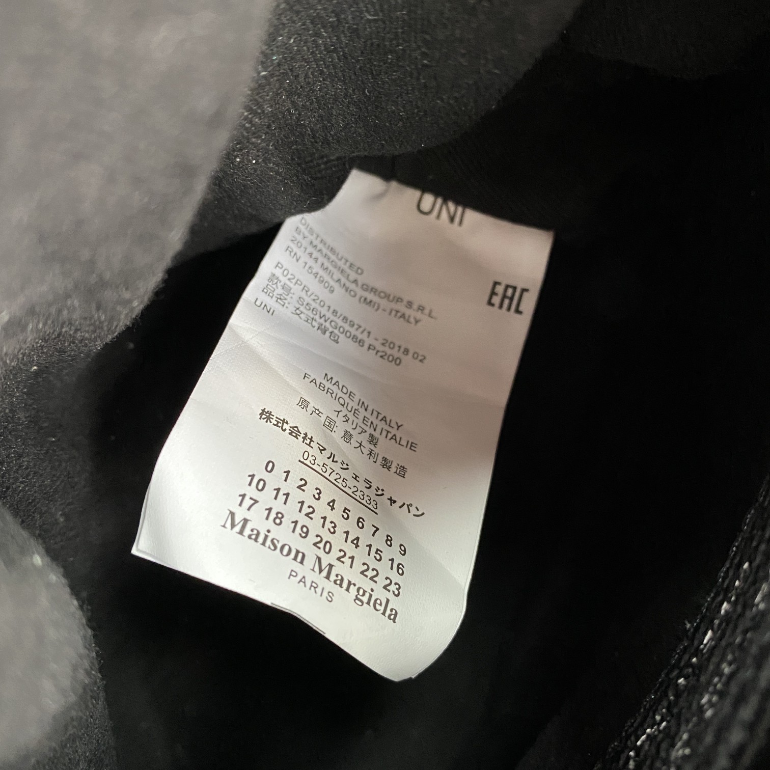 메종 마르지엘라 Maison Margiela 5AC 토트 백