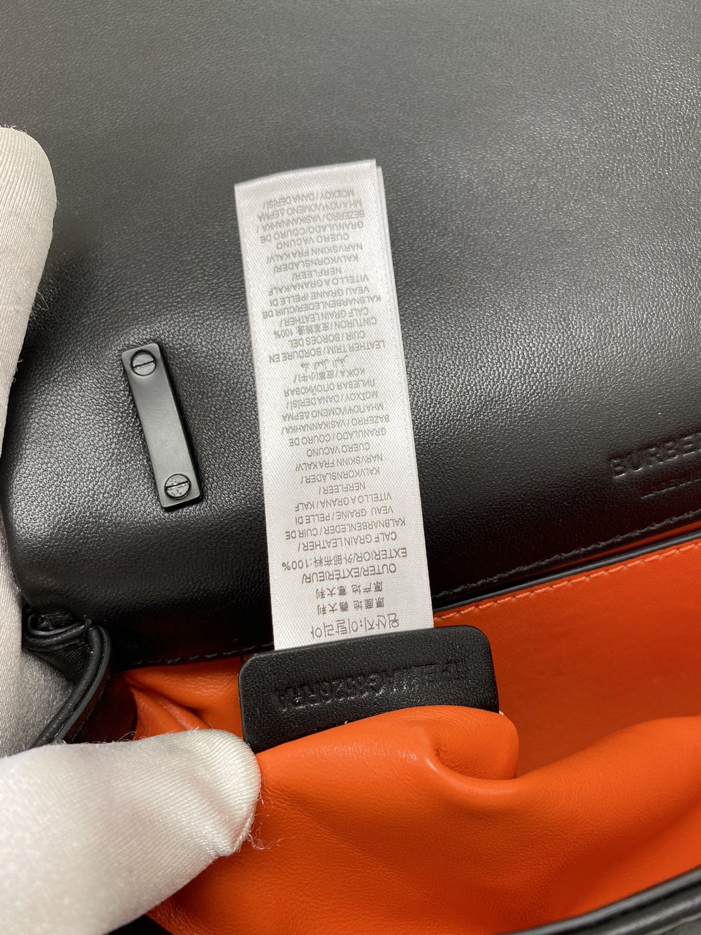 버버리 스몰 퀼팅 램스킨 롤라백