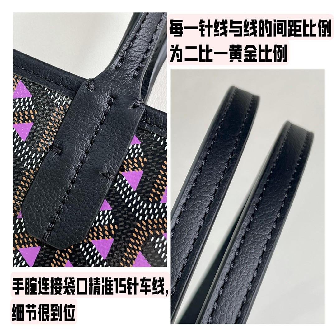 고야드 Goyard 클레르부아 토트백