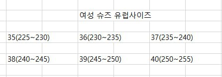 샤넬 운동화 믹스드파이버 스니커즈 블랙 금장
