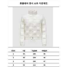 몽클레어 앤시 쇼트 다운재킷