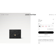 루이비통  빅토린 월릿 앙프렝뜨