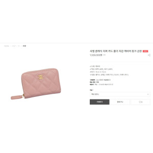 샤넬 클래식 코인퍼스 카드지갑